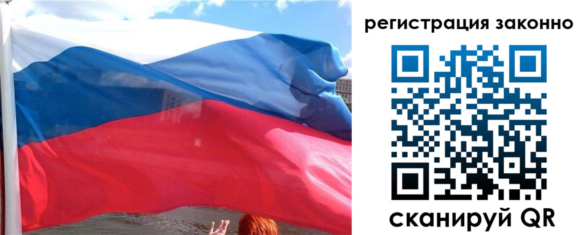 прописка иностранных граждан в Шуе