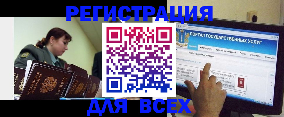 найти адрес прописки в Шуе